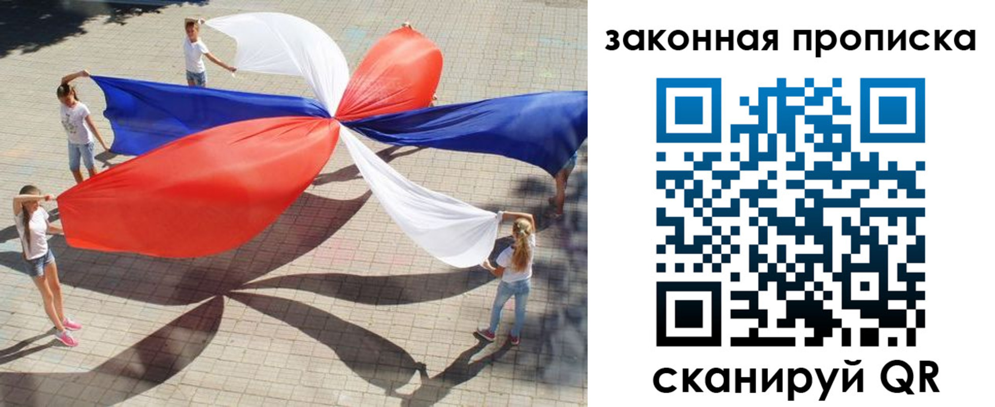 прописка для военкомата в Курганинске